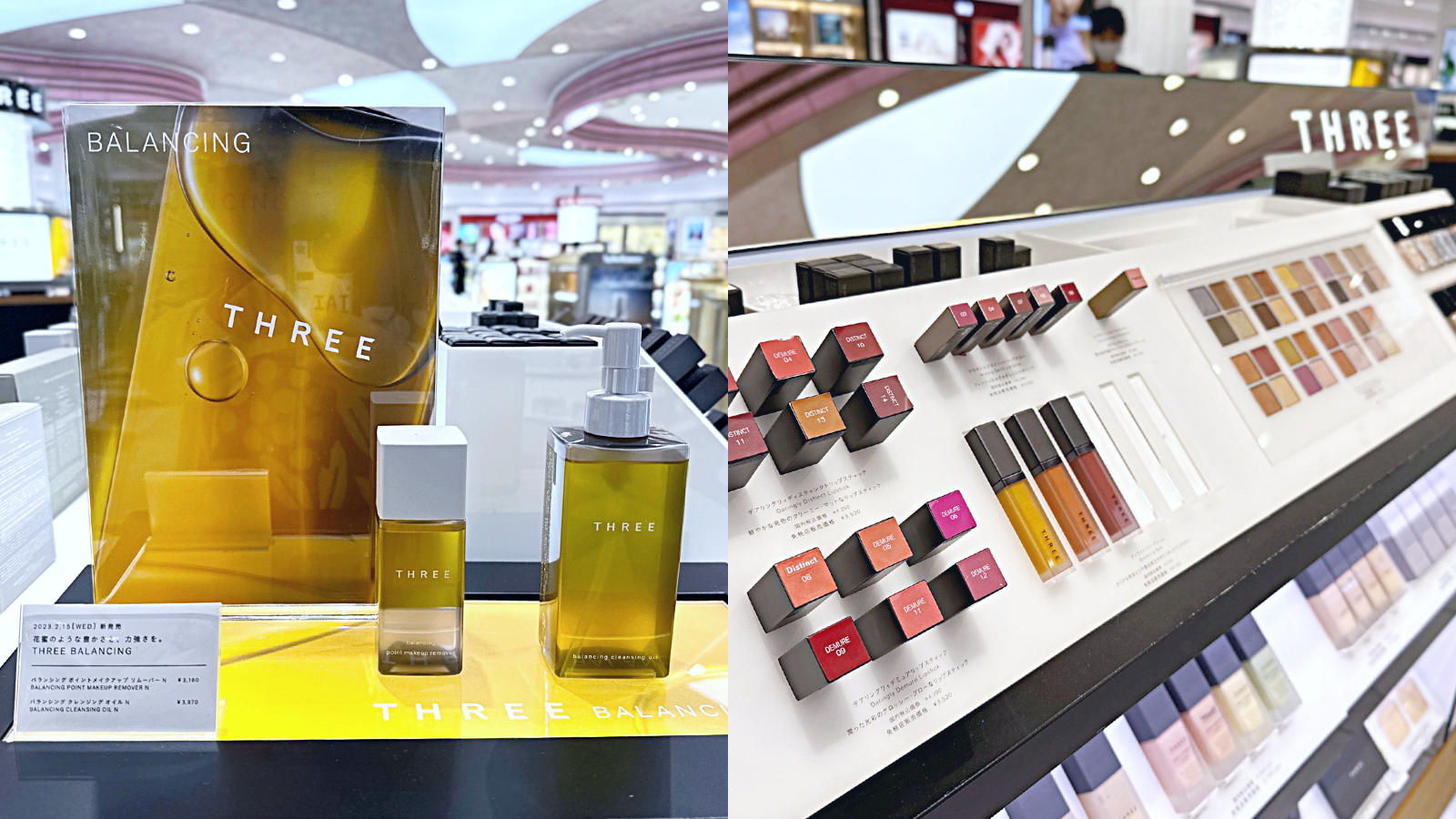 GINZA TOKYU LOTTE DUTY FREE THREE